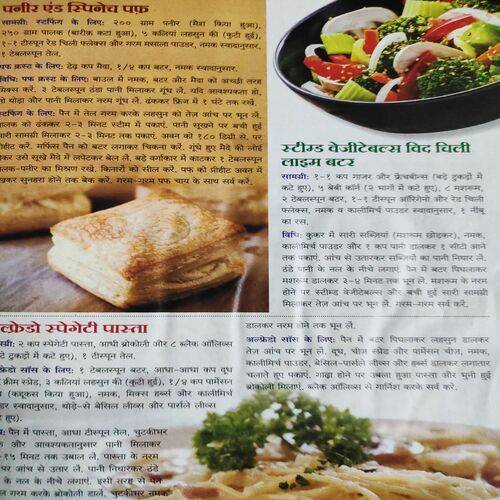 Meri Saheli . Edition :- ( Feb - 2019 ) .