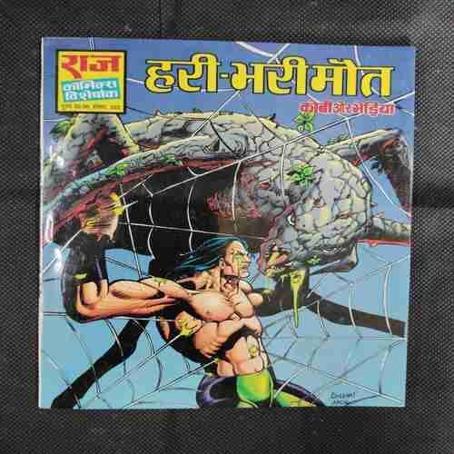 HARI BHARI MAUT