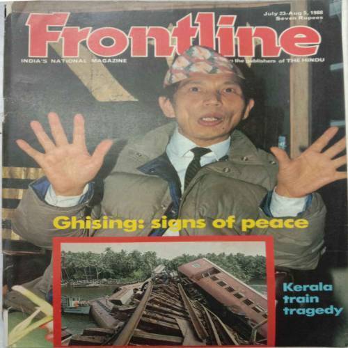 Frontline (July 23-August 5, 1988)