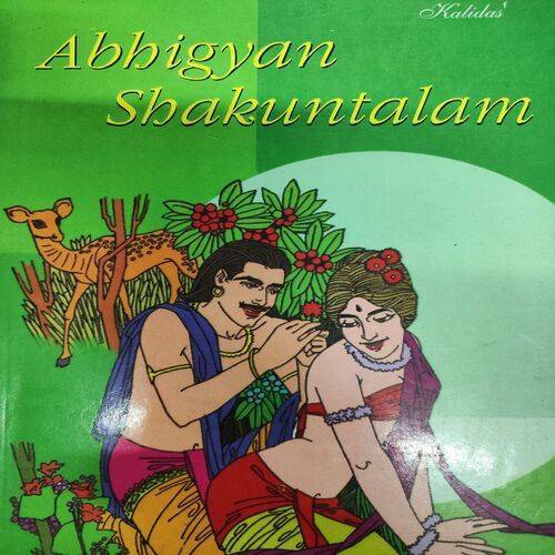 Abhigyan Shakuntalam . ( Kalidas ) .