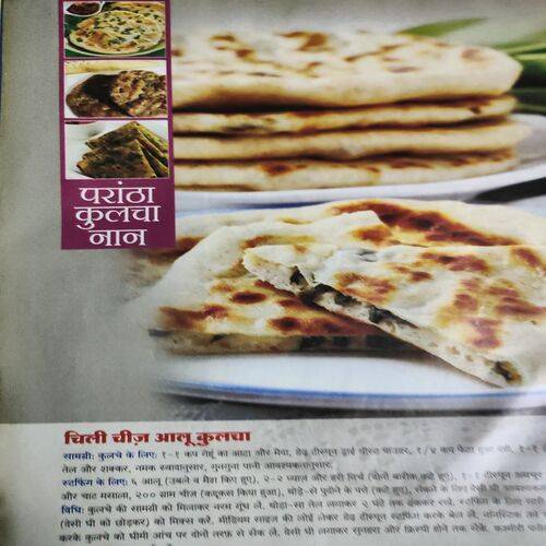 Meri Saheli . Edition :- ( Sept - 2019 ) .