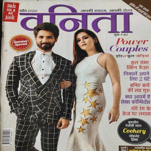 Vanita . Edition :- ( April - 2020 ).