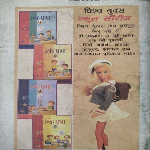 Champak . Edition :- ( January - 2nd - 2011 ) .