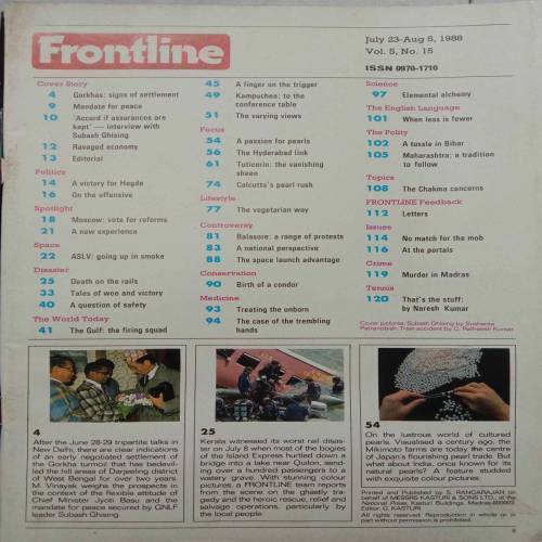 Frontline (July 23-August 5, 1988)