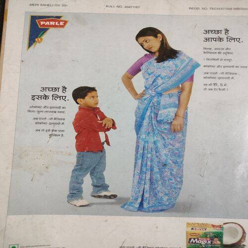 Meri Saheli . Edition :- ( Sept - 2003 ) .