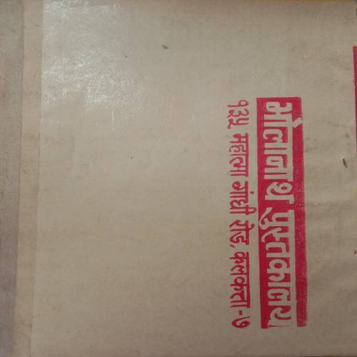Swapn Fal Vichar