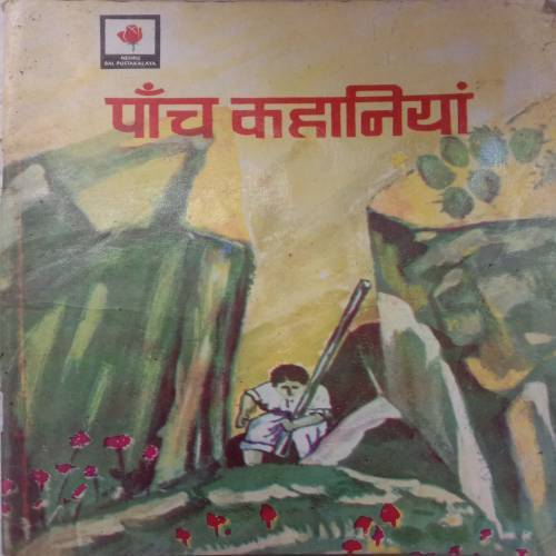 Panch Kahaniyan