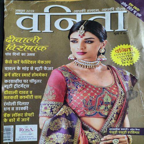 Vanita . Edition :- ( Oct - 2019 ).