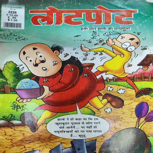Lotpot . Edition :- ( 16-31 March 2019 ) .