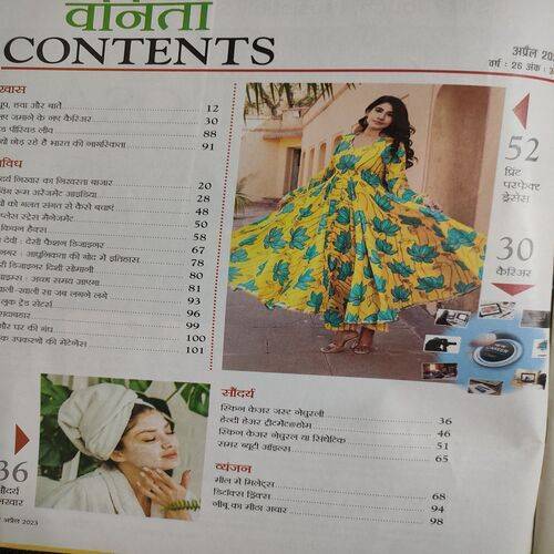 Vanita . Edition :- ( April - 2023 ).