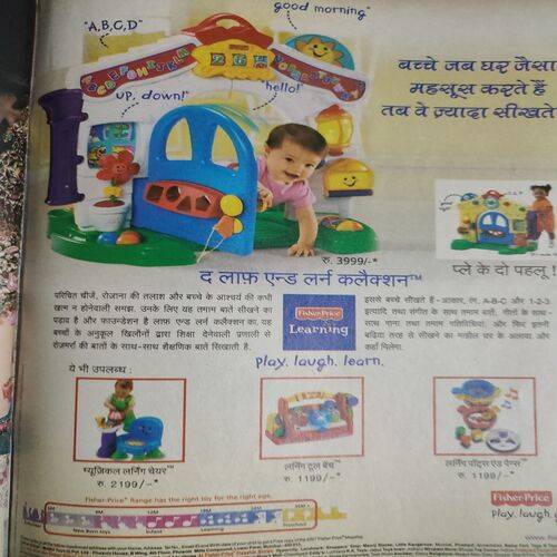 Meri Saheli . Edition :- ( Dec - 2007 ) .