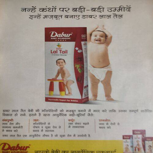 Meri Saheli . Edition :- ( Dec - 2007 ) .