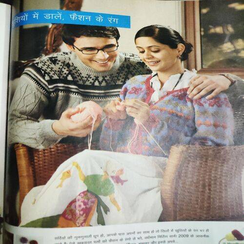 Meri Saheli . Edition :- ( Oct - 2009 ) .