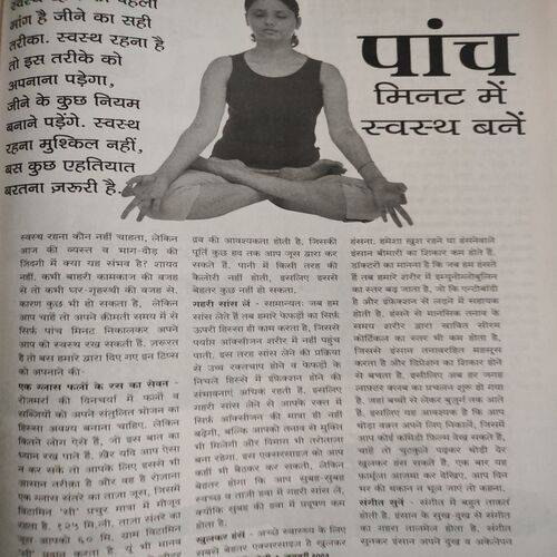 Meri Saheli . Edition :- ( January - 2003 ) .