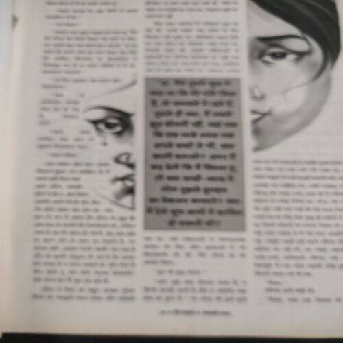 Meri Saheli . Edition :- ( January - 2003 ) .