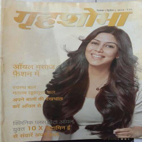 Grihshobha (December 2nd 2013)
