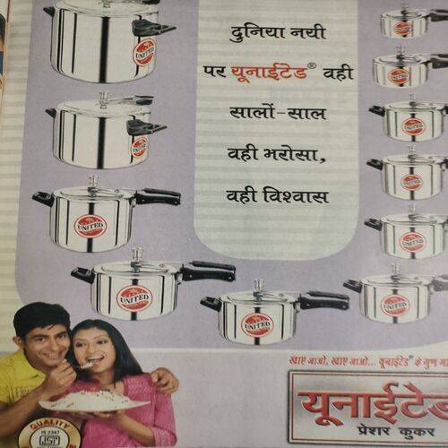Meri Saheli . Edition :- ( April - 2008 ) .