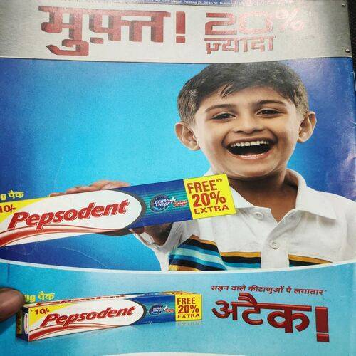 Champak . Edition :- ( Sept - 1st - 2014 ).
