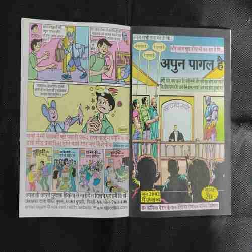 BHOKAL SHISHYA
