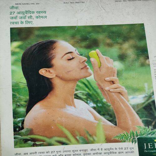 Meri Saheli . Edition :- ( Oct - 2003 ) .
