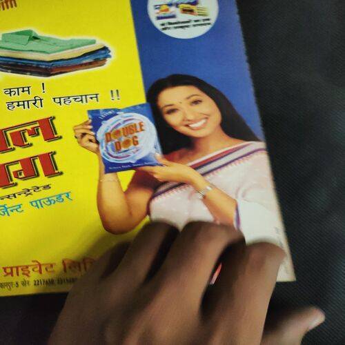 Meri Saheli . Edition :- ( Dec - 2003 ) .