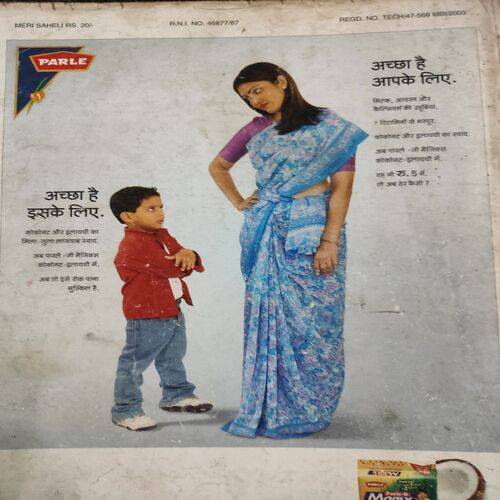 Meri Saheli . Edition :- ( Sept - 2003 ) .