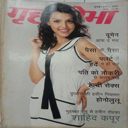 Grihshobha (July 1st 2009)