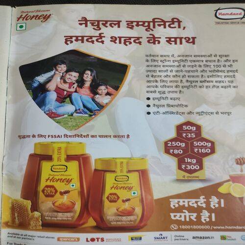 Meri Saheli . Edition :- ( March - 2021 ) .