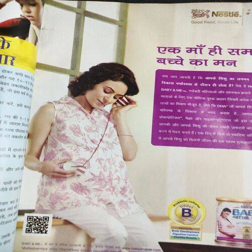 Meri Saheli . Edition :- ( April - 2012 ) .