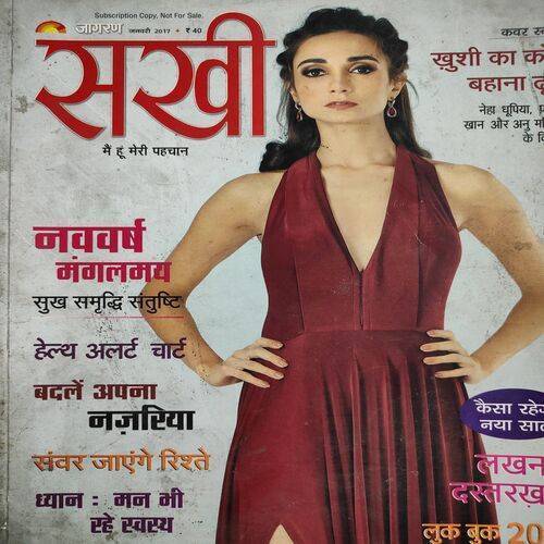Sakhi . Edition :- ( January - 2017 ).