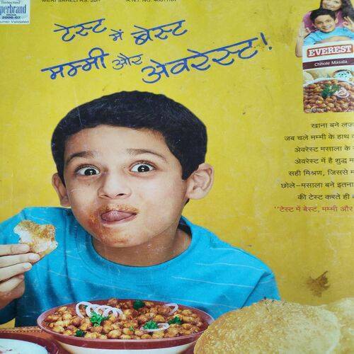 Meri Saheli . Edition :- ( Aug - 2008 ) .