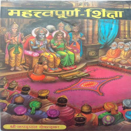 Mahatwapurn-Siksha