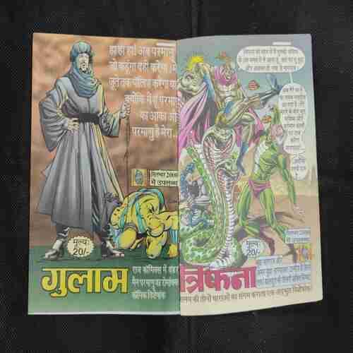 BHOKAL BANEGA RAJA