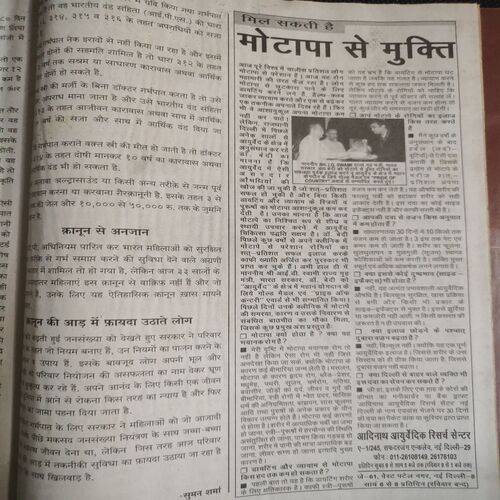 Meri Saheli . Edition :- ( May - 2004 ) .