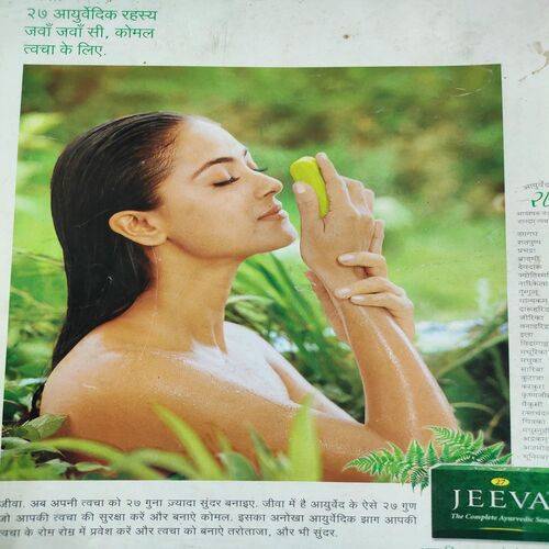 Meri Saheli . Edition :- ( Feb - 2004 ) .