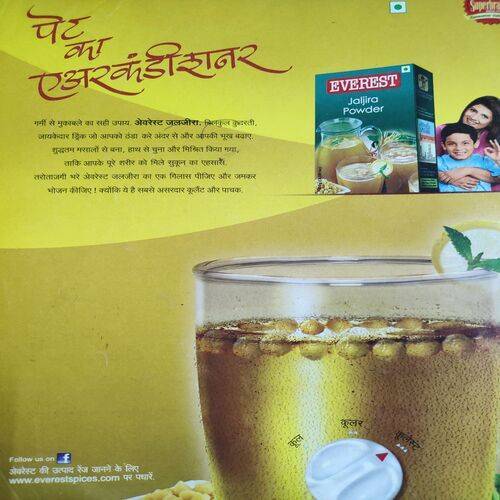 Meri Saheli . Edition :- ( May - 2016 ) .