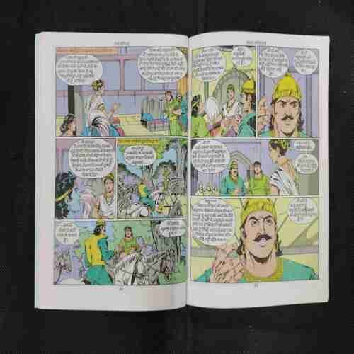 BHOKAL BANEGA RAJA