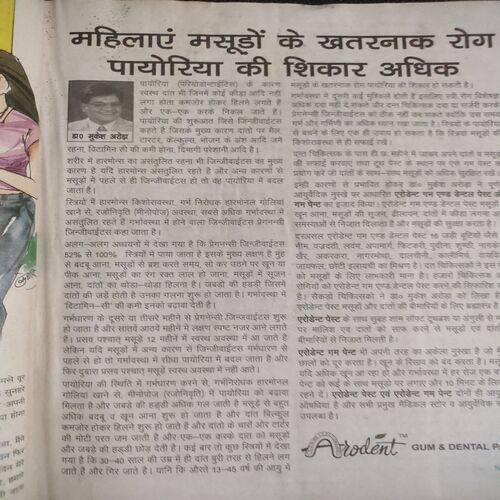 Meri Saheli . Edition :- ( May - 2004 ) .