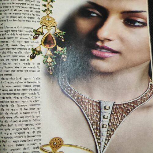 Meri Saheli . Edition :- ( July - 2007 ) .