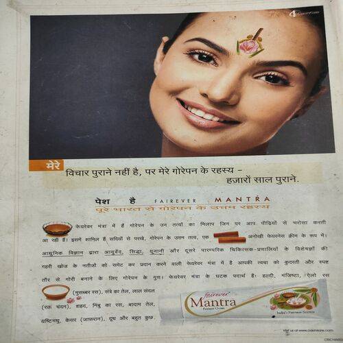 Meri Saheli . Edition :- ( Sept - 2004 ) .