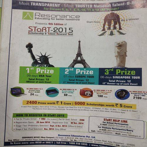 Champak . Edition :- ( Aug - 2nd - 2014 ).