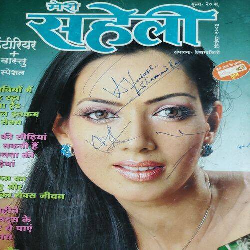 Meri Saheli . Edition :- ( Sept - 2004 ) .