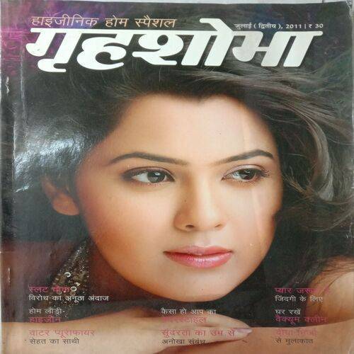Grihshobha (July 2nd 2011)