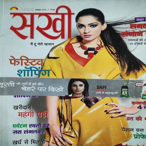 Sakhi . Edition :- ( Oct - 2015 ).