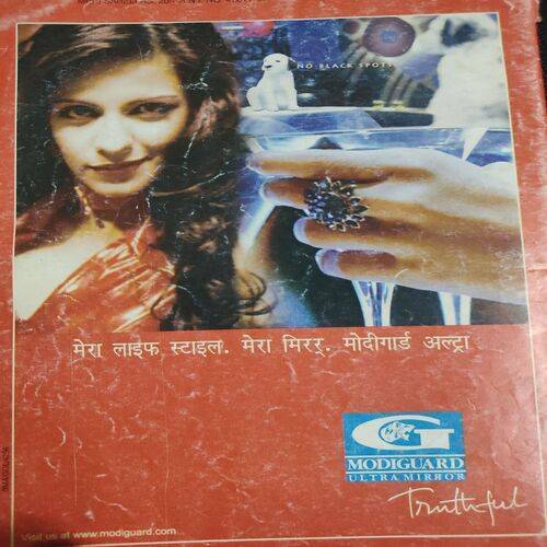 Meri Saheli . Edition :- ( March - 2004 ) .