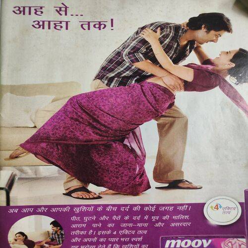 Meri Saheli . Edition :- ( Sept - 2013 ) .