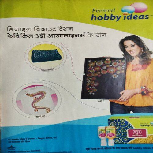 Meri Saheli . Edition :- ( Dec - 2008 ) .