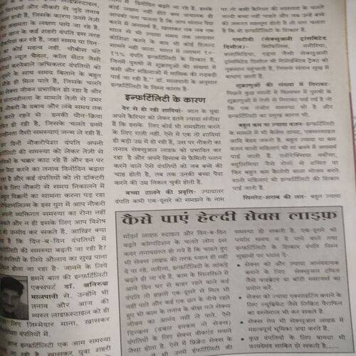 Meri Saheli . Edition :- ( March - 2004 ) .