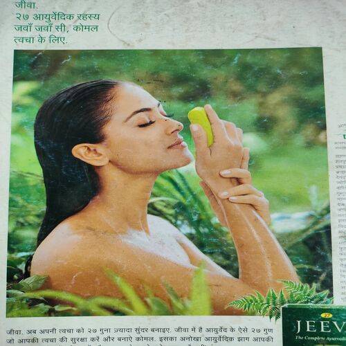 Meri Saheli . Edition :- ( April - 2004 ) .