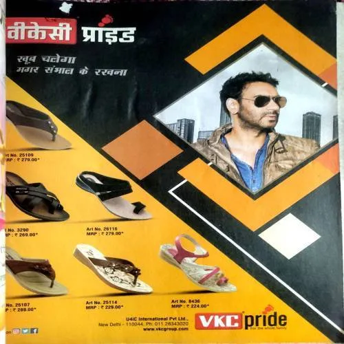 Meri Saheli (May 2018)